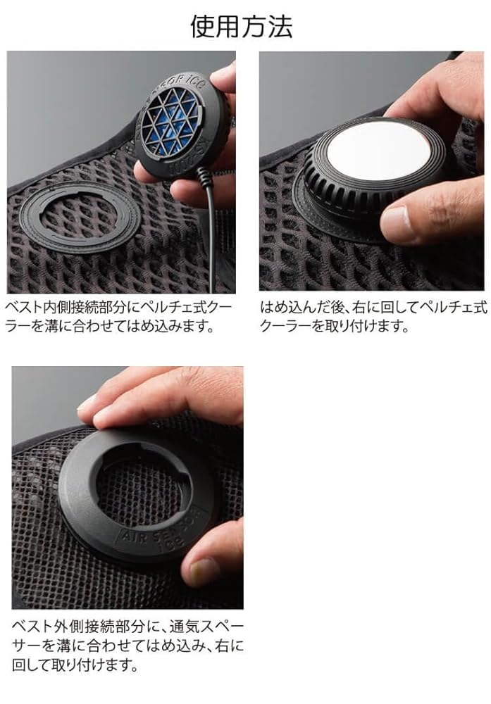【土日限定値引き】KS-2100 ベスト&デバイスフルセット 楽天市場】【P5倍】 KURODARUMA ベスト＆デバイスフルセット KS